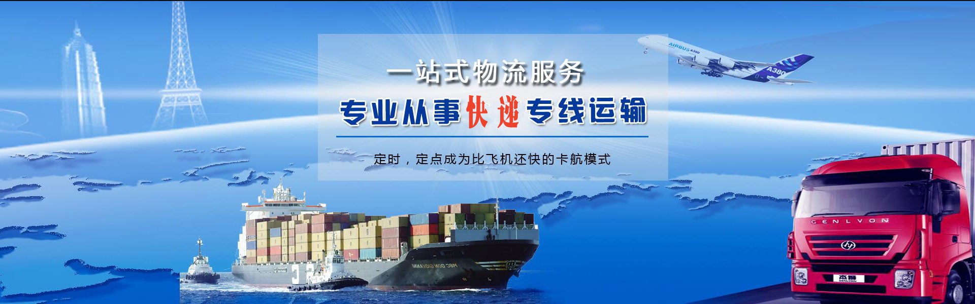 石拐到丹麦物流公司-石拐至丹麦物流专线-石拐空运到丹麦-优时通物流有限公司