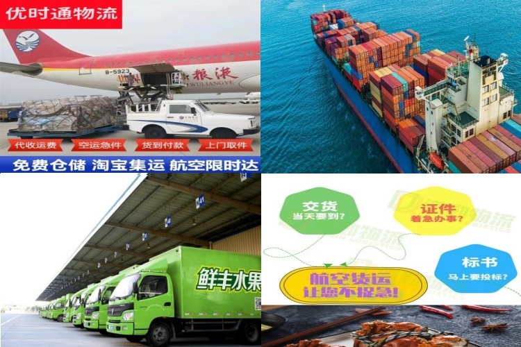 石拐到丹麦航空货运公司-石拐到丹麦物流专线